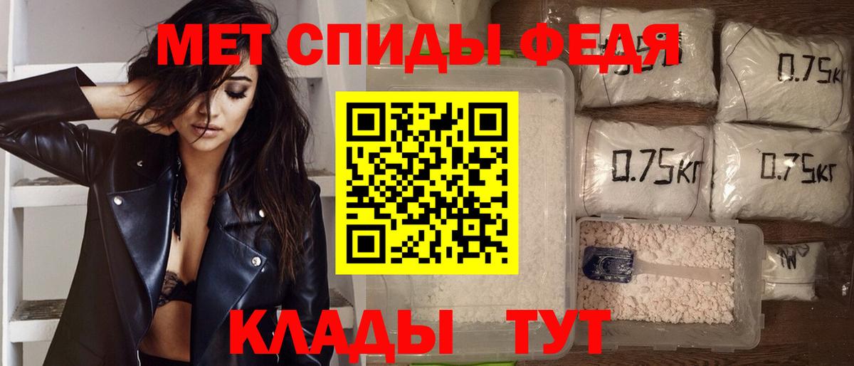 АМФ VHQ Астрахань