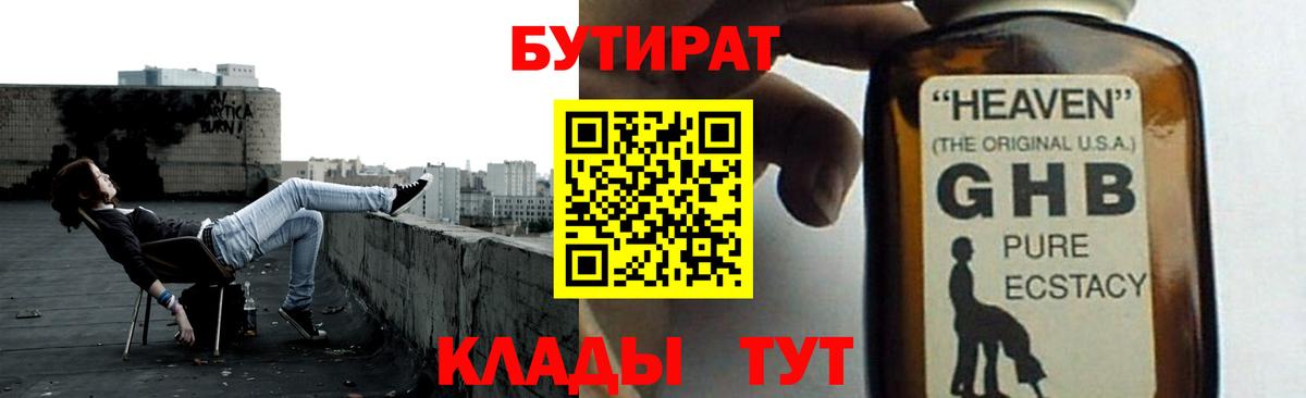 Меф Астрахань