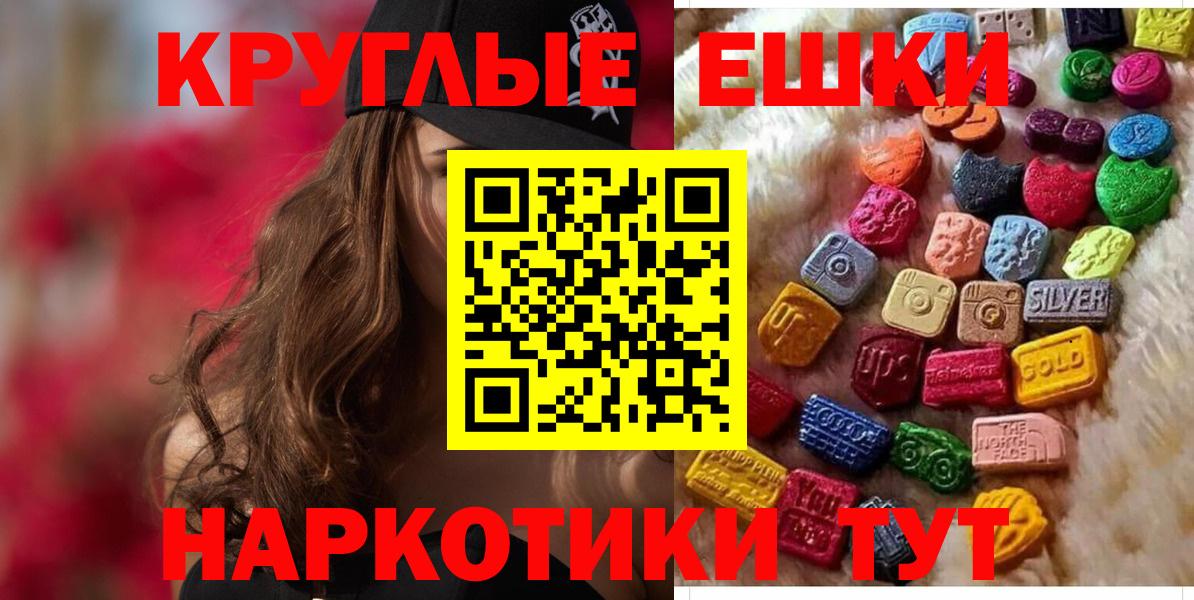 Астрахань  Экстази  ЭКСТАЗИ бентли  MEGA вход  Ecstasy louis Vuitton  Вход с VPN 