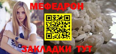 мефедрон Владимир