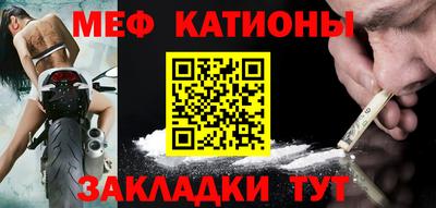мефедрон Владимир