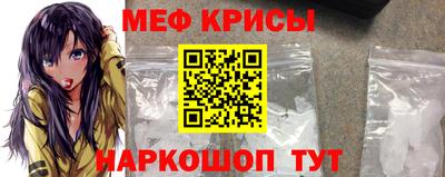 мефедрон Владимир