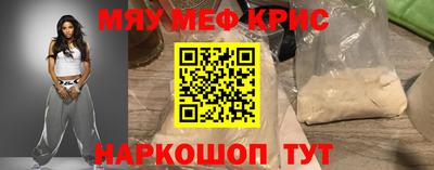 мефедрон Владимир
