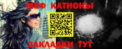 мефедрон Владимир