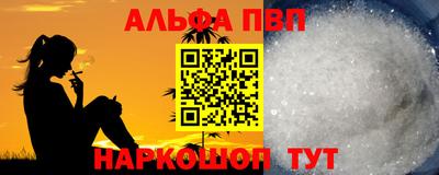 мефедрон Владимир