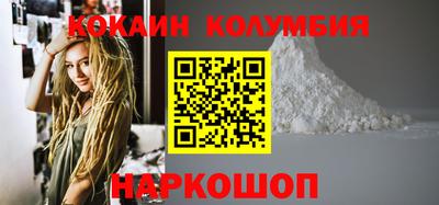 COCAINE Владивосток