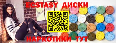 COCAINE Владивосток