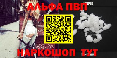 мефедрон Владимир