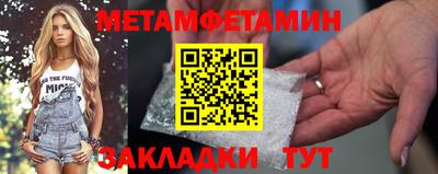 мефедрон Владимир