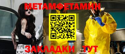мефедрон Владимир