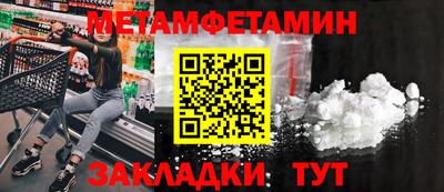 COCAINE Владивосток