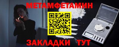 COCAINE Владивосток