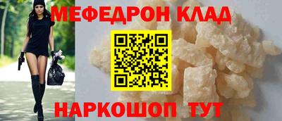 COCAINE Владивосток