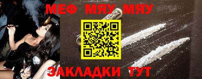 COCAINE Владивосток