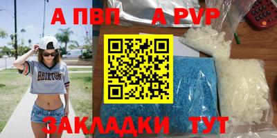дистиллят марихуана Владикавказ