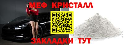 мефедрон Владимир