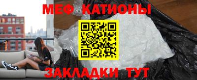 мефедрон Владимир