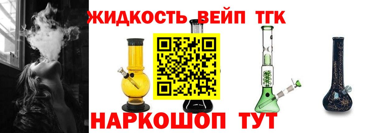 Меф МЯУ МЯУ   COCAIN  Марихуана  A PVP СК   ЭКСТАЗИ  Астрахань  МДМА  Меф МЯУ МЯУ  Гашиш  Вход с VPN  МАРИХУАНА 