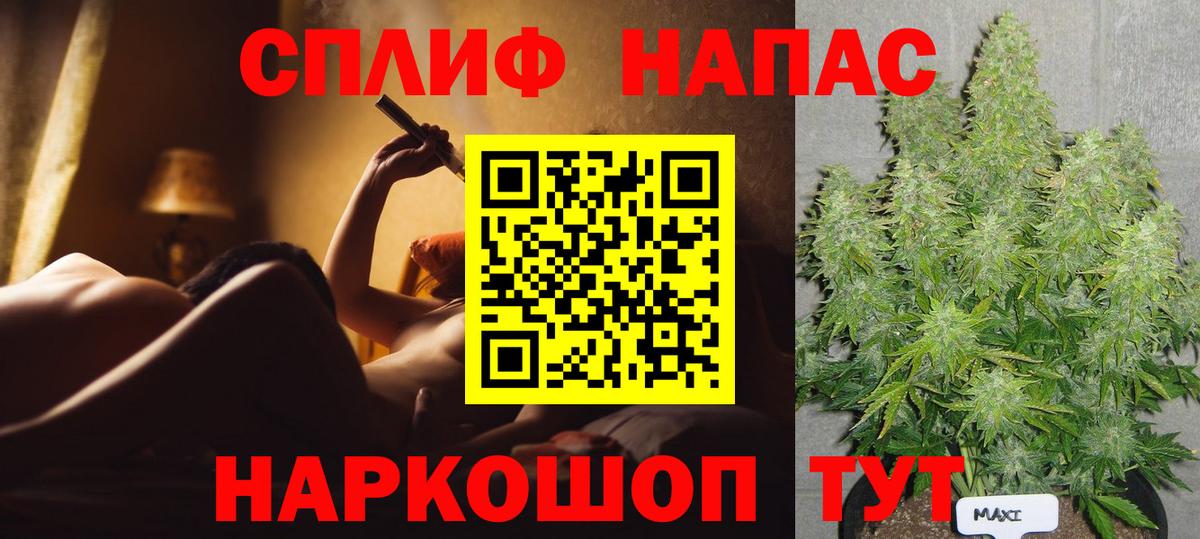 МАРИХУАНА Amnesia Астрахань