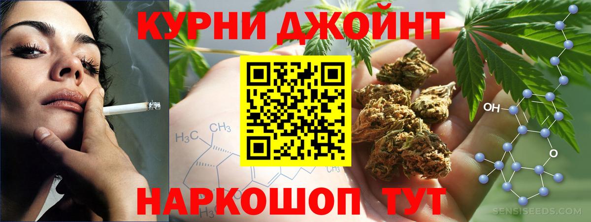 Бошки Шишки Bruce Banner  Каннабис марихуана  Канабис AK-47  Вход с VPN  Астрахань 